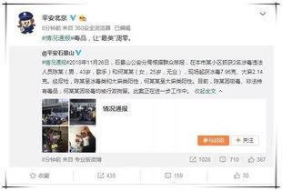 一线吃瓜娱乐圈小说免费笔趣阁,笔趣阁独家揭秘娱乐圈风云变幻